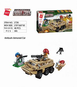 Qman Combat Zone 1726 Vojenské obrněné vozidlo 161 dílků a 3 figurky